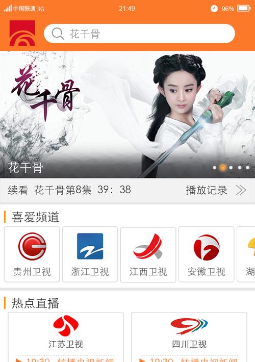 海汽客运app在苹果手机上下载困难吗？