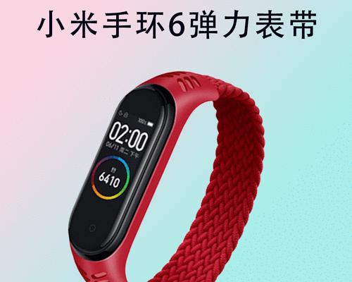 小米智能手表彩虹表带怎么安装？安装方法是什么？