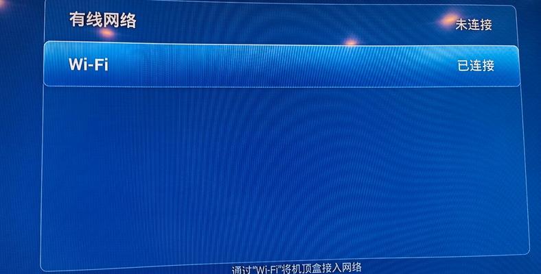 投屏机顶盒屏幕小是什么原因？如何解决？