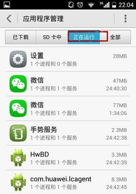 华为传输电脑速度慢怎么解决？如何提高传输速度？