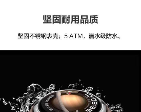 智能手表表壳怎么测量好坏？如何判断表壳质量？