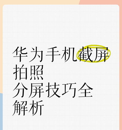 华为手机如何将照片导到电脑上？
