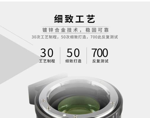 相机镜头卡口保护器的作用？