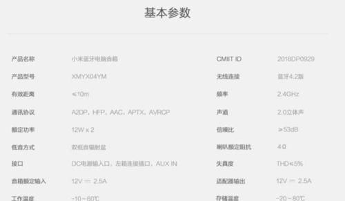 小米音箱插头的正确连接方法是什么？需要注意什么？