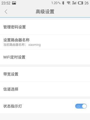 me路由器怎么关闭灯光？关闭后如何使用？