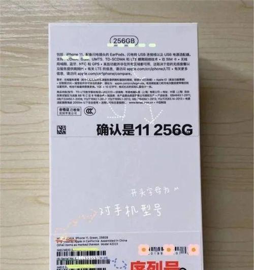 苹果手机无包装如何保修？保修政策是什么？