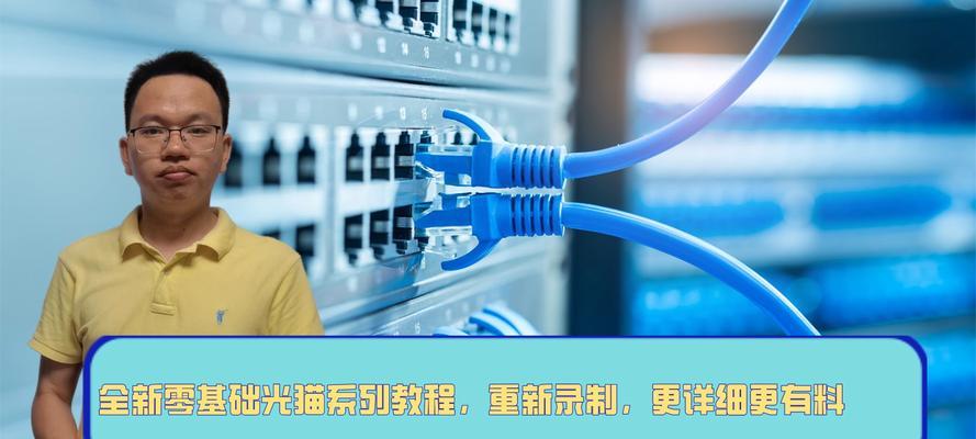 联通机顶盒与光猫连接步骤是什么？