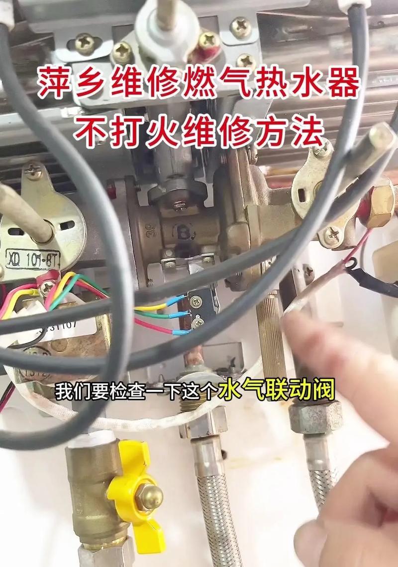 热水器燃气阀门打开的正确方法是什么？
