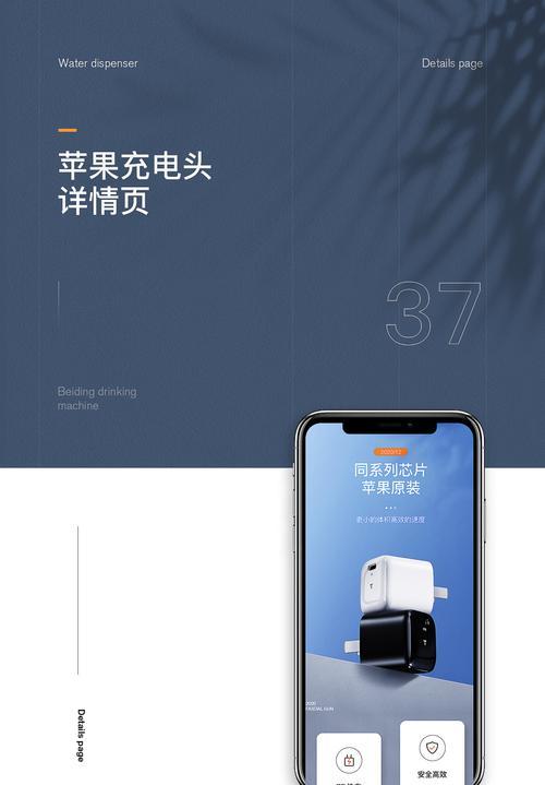 头盔造型充电器的使用方法是什么？