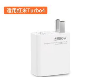 小米14附赠充电器的功率是多少瓦？