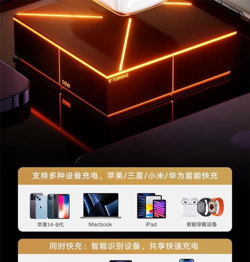 快充双孔充电器头有什么特点？使用时应注意什么？