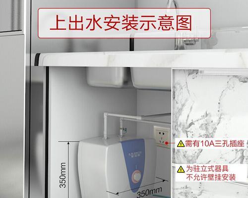 小厨宝热水器台下应该使用哪种管子？