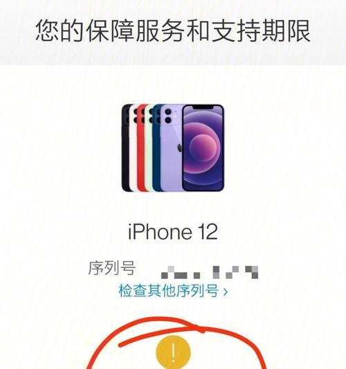 苹果手机数据传输怎么激活？激活步骤是什么？
