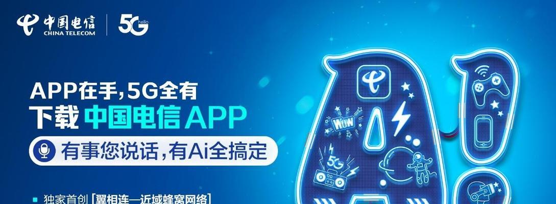 电信老式网关安装步骤图解？如何正确安装？