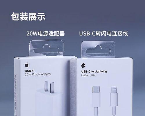 苹果充电器购买建议是什么？