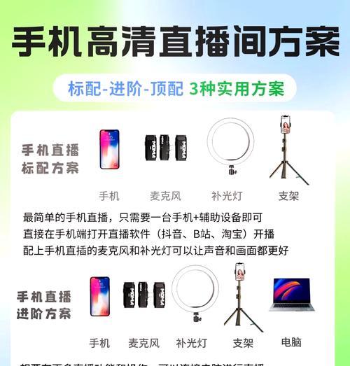 平板如何连接电脑直播伴侣？设置步骤是什么？
