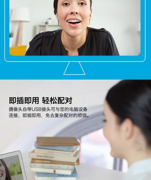 电脑直播时如何调整手机摄像头的美颜效果？美颜设置有哪些技巧？