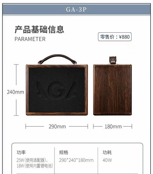 吉他露营弹唱音箱使用中常见问题？
