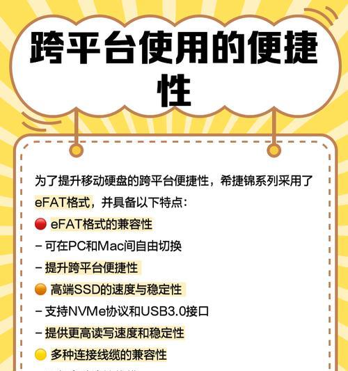 5t移动硬盘的稳定性如何？使用中应注意什么？