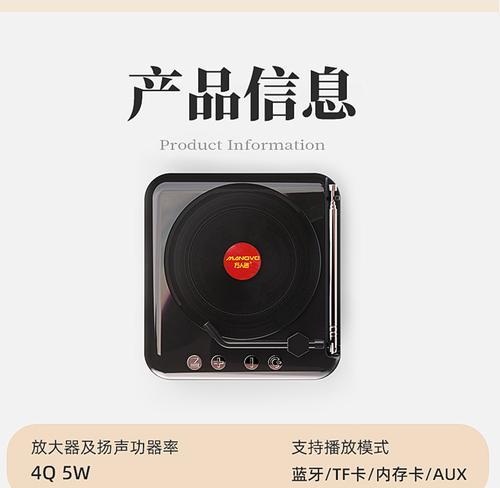 留声机怎么连接音箱？连接方法是什么？