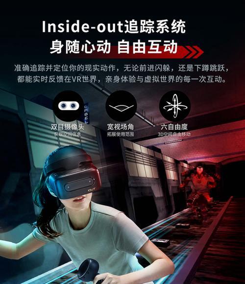 体感游戏手机摄像头如何激活？操作步骤是什么？