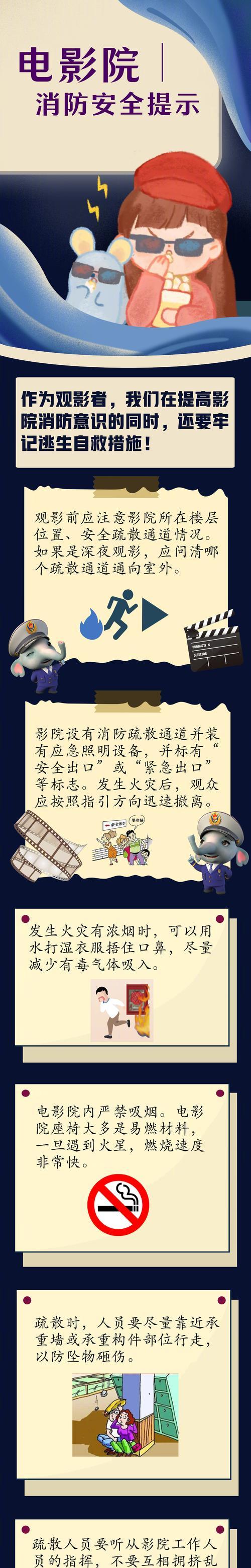 关闭防火墙的必要性是什么？