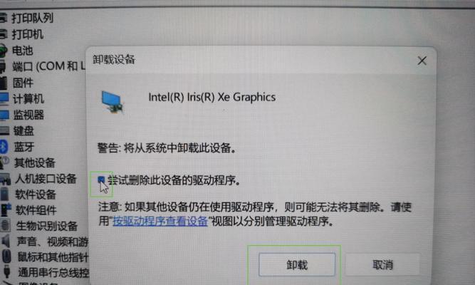 华为电脑屏幕截图快捷键是什么？截图后无法保存怎么办？