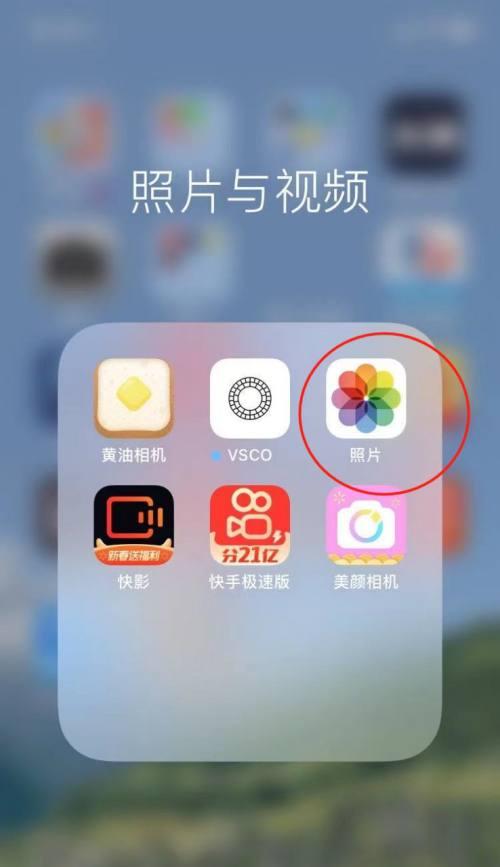 快手键盘如何适配苹果手机？操作步骤是什么？