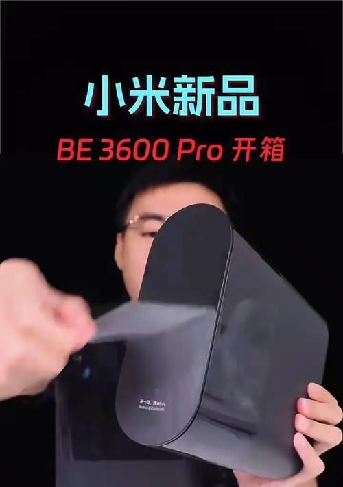 丫霸智能路由器性能如何？
