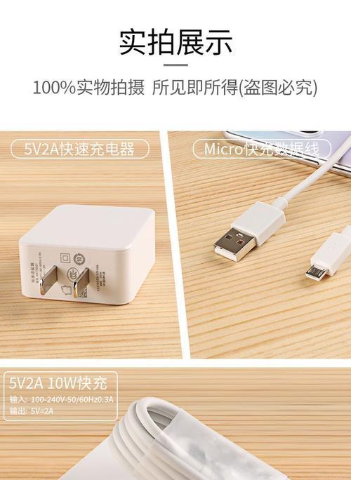 手机充电器兼容快充什么意思？对电池寿命有影响吗？