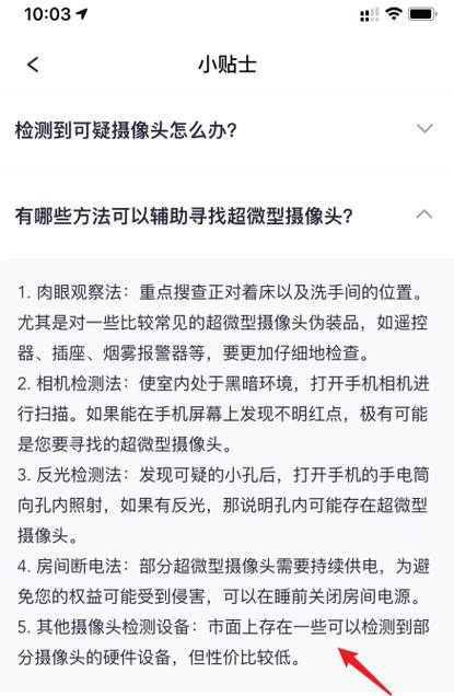 手机摄像摄像头驱动板的作用是什么？如何更换？