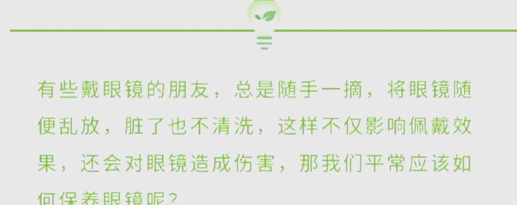 摘掉眼镜拍摄视频清晰度如何保证？有没有拍摄技巧推荐？