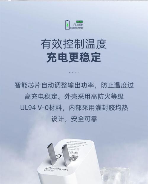 华为充电器头p20的功率是多少瓦？