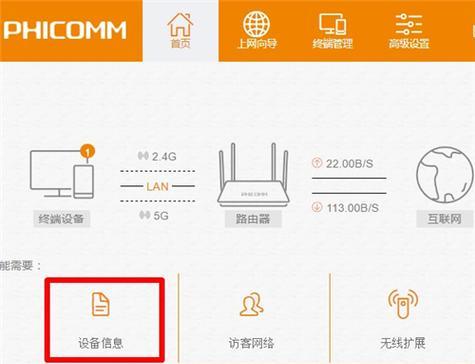 网关网络管理暂不可用怎么回事？如何解决这个问题？