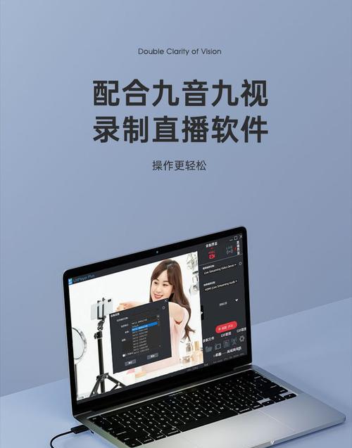 直播用什么软件好？数码相机直播推荐软件？