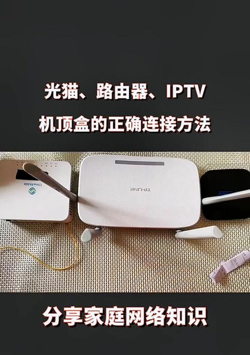 新装机顶盒使用步骤是什么？