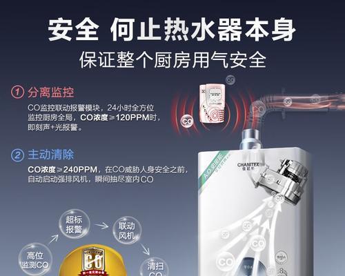 中央热水器品牌有哪些？如何选择合适的中央热水器？