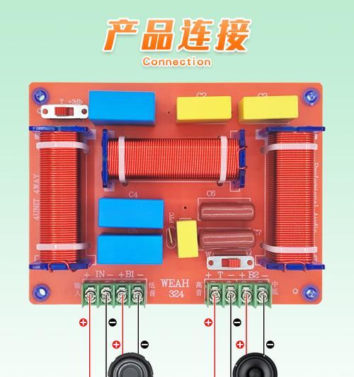 音箱高低频调整技巧有哪些？调整后效果如何？