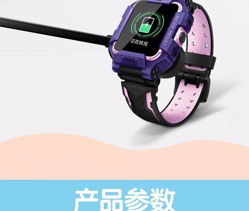 小天才z8a充电器型号是什么？