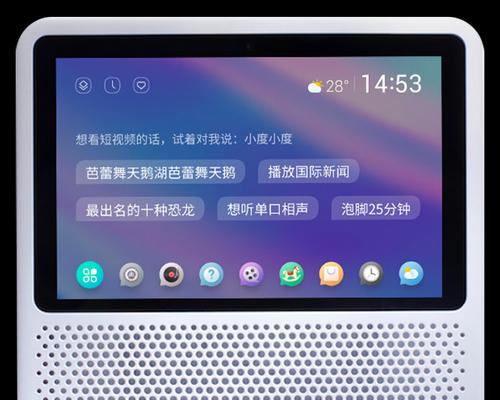 小度音箱播放故事的操作流程是什么？如何选择合适的故事内容？