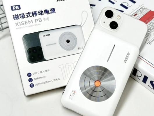 山东有哪些品牌的移动电源？