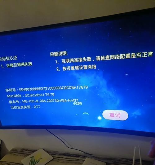 永恒通信机顶盒使用教程是什么？如何正确使用机顶盒？