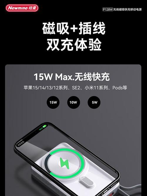 纽曼充户外移动电源如何充电？充电步骤是什么？