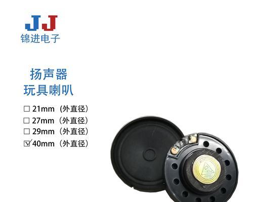 迷你玩具音箱拆解步骤图解在哪里找？