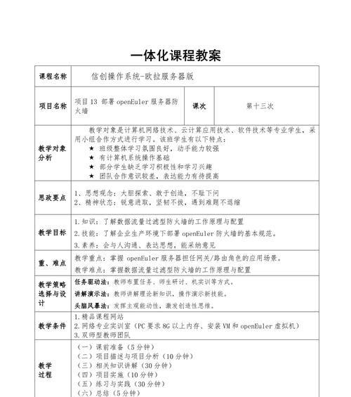 管理端部署到服务器的步骤是什么？需要哪些条件？
