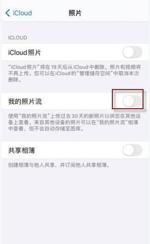 苹果手机照片截图后如何复原？有哪些复原方法？