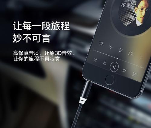 黑插头音箱如何连接耳机？使用中应注意什么问题？