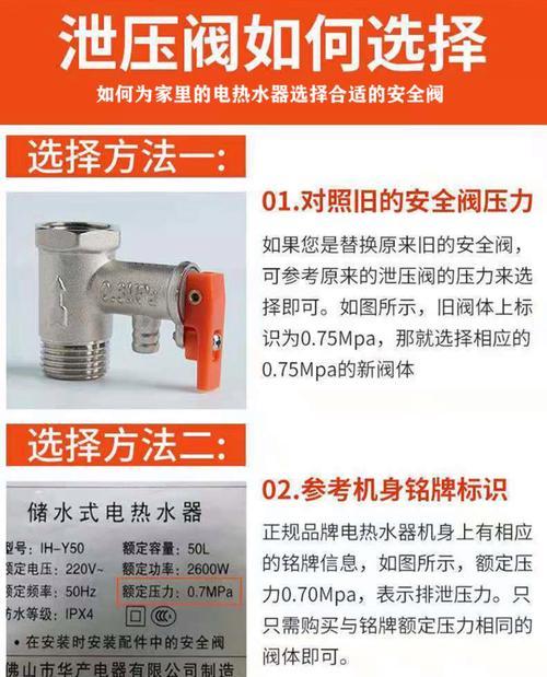 热水器单水阀安装步骤是什么？哪里可以找到安装视频教程？