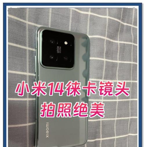 徕卡手机摄像头有哪些独特特点？
