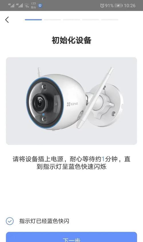 手机移动摄像头连接方法是什么？